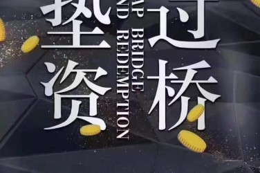 金华金东区工厂贷款助力企业扩张与升级